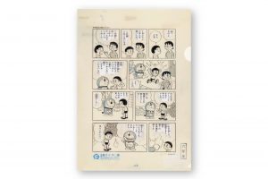 The Doraemon “Ghost Story Lamp” — Clear Document Folder