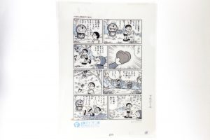 Doraemon”The Forest is Alive”A4 Clear File  440yen