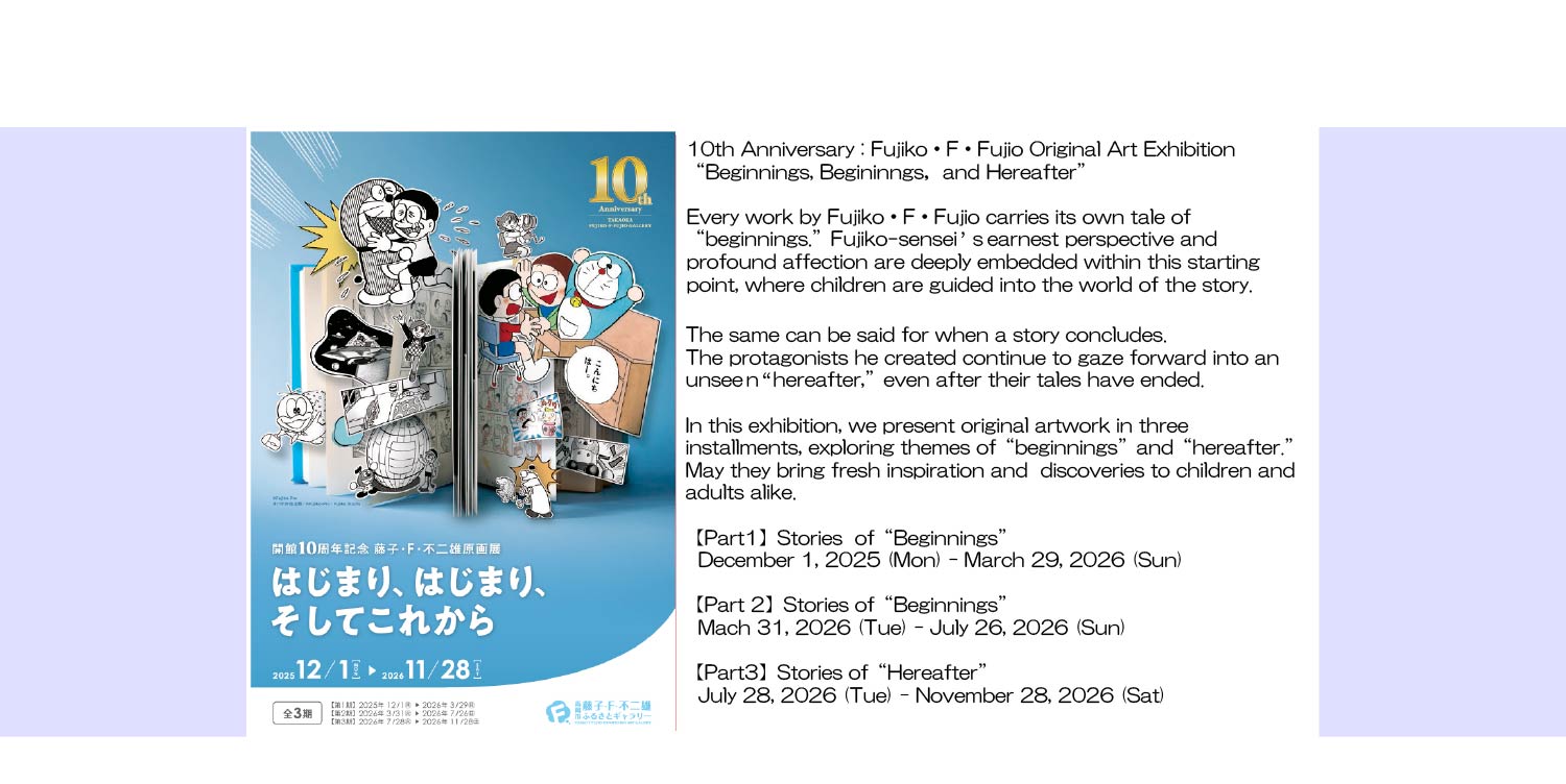 Beginnings, Beginnings, and Hereafter