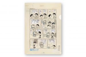 Doraemon “Ghost Story Lamp” A5 Clear File