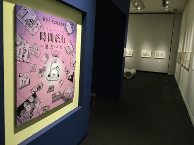 館内紹介 高岡市 藤子 F 不二雄ふるさとギャラリー