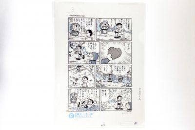 ドラえもん『森は生きている』A4クリアファイル