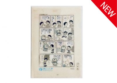 ドラえもん『怪談ランプ』A5クリアファイル