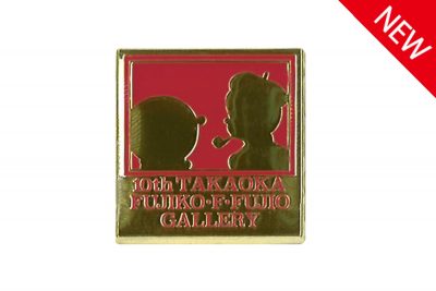 １０周年ピンバッジ