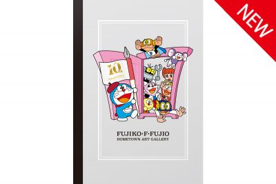 １０周年記念A５ノート